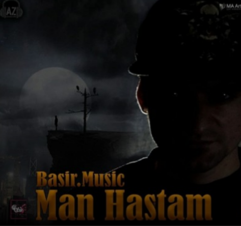 دانلود آهنگ من هستم بصیر موزیک